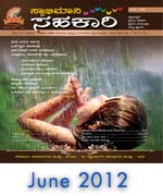 june